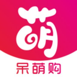 呆萌购APP 