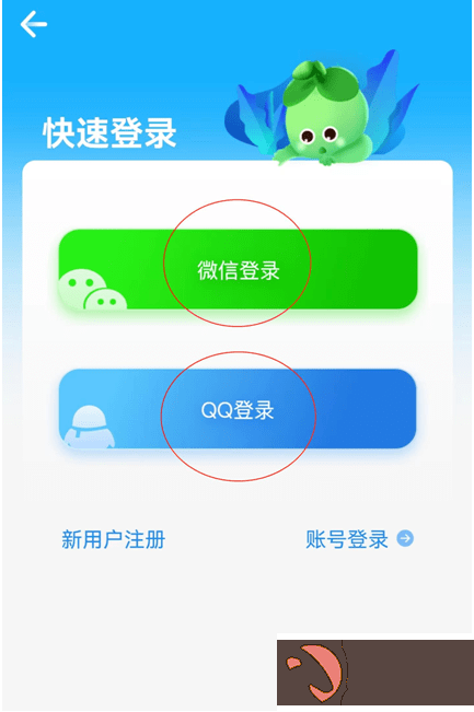 金苗宝入学查验怎么打印