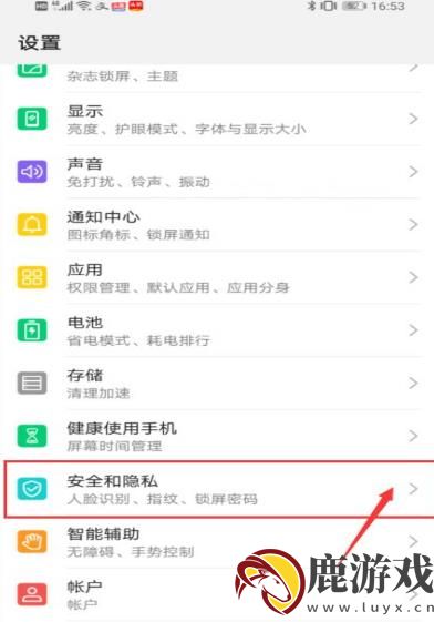 vivo浏览器怎么关闭禁止访问