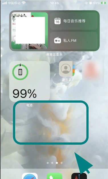 墨迹天气如何在苹果手机桌面显示-墨迹天气怎么设置到桌面显示