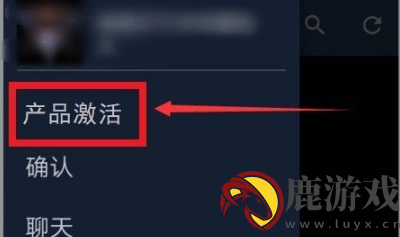 steam移动版如何兑换cdk