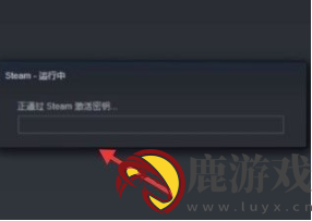 steam移动版如何兑换cdk