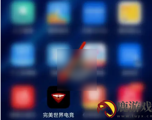 完美世界电竞app刷新库存信息在哪