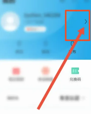 比亚迪王朝app更换手机号-比亚迪王朝修改绑定的手机号教程