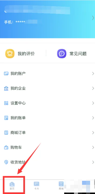 武汉通app怎么绑定武汉通刷码-我的武汉通app怎样使用刷码乘车