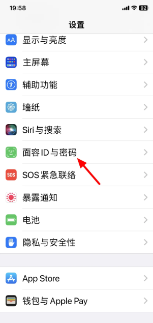 苹果应用商店怎么用人脸识别-苹果app-store怎么用面部识别下载