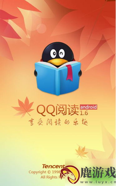 qq阅读会员可以看所有书吗