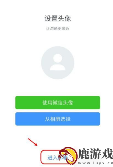 网易邮箱大师服务器设置怎么填