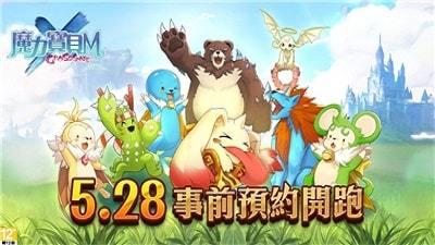 魔力宝贝Ｍ游戏截图（1）