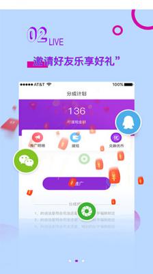 小公主直播游戏截图（2）