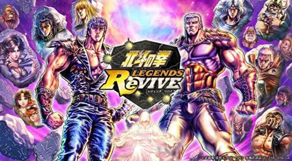 北斗神拳LEGENDS ReVIVE游戏截图（1）