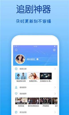 四虎影院最新版游戏截图（2）