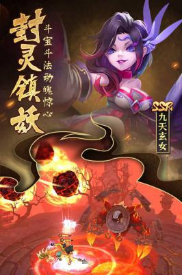 无双小师妹游戏截图（3）