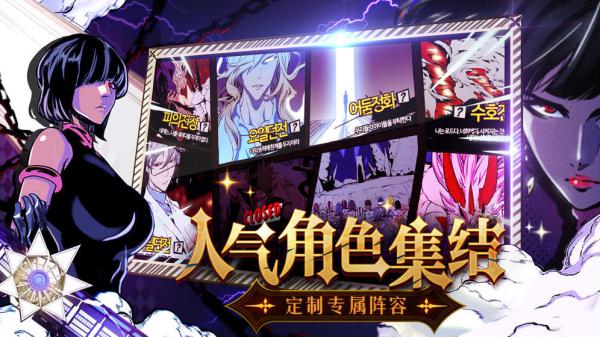 大贵族(NOBLESSE)游戏截图（2）