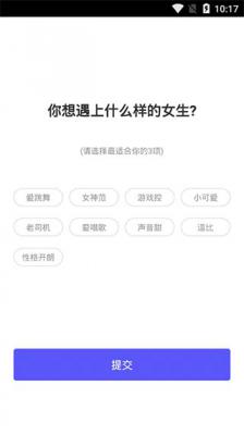 66直播游戏截图（2）