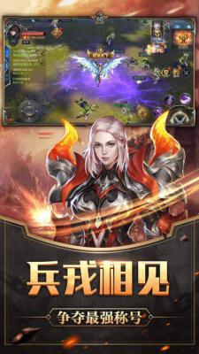 魔刃天殇游戏截图（3）