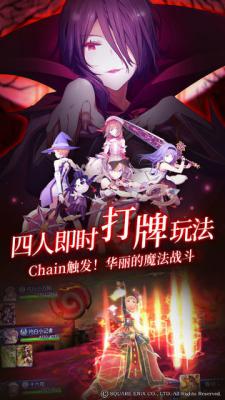 纯白魔女游戏截图（1）