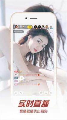 小仙女2s直播官方版游戏截图（1）