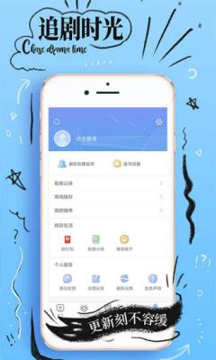 橘子影视app正式版游戏截图（3）