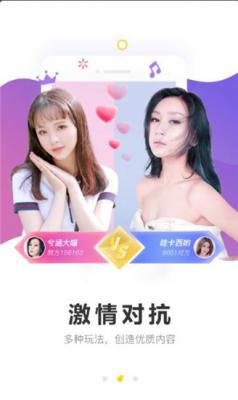 橙子直播app破解版游戏截图（2）