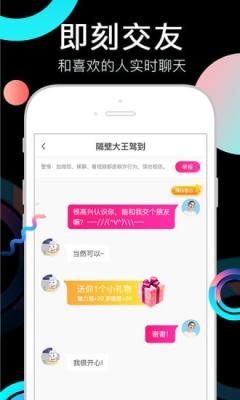 奶茶视频app无限看游戏截图（2）