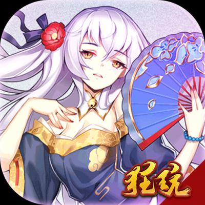 修罗道Online变态版