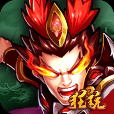 三国华章BT版