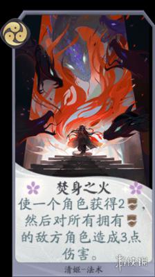 《阴阳师百闻牌》低价破甲队卡组推荐 低价破甲队卡组构筑分享