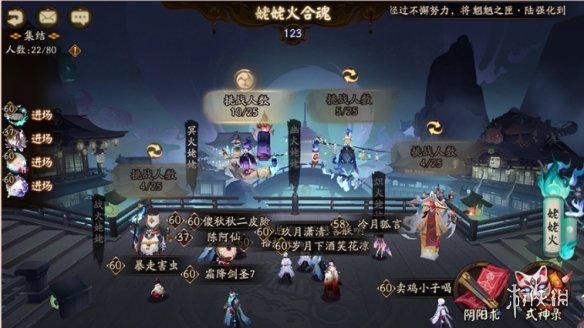 《阴阳师》姥姥火合魂怎么打 姥姥火合魂玩法攻略