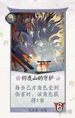 《阴阳师百闻牌》久次良卡牌一览 月夜幻响新式神久次良全卡牌汇总