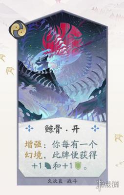 《阴阳师百闻牌》久次良卡牌一览 月夜幻响新式神久次良全卡牌汇总