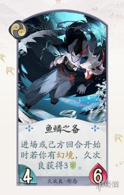 《阴阳师百闻牌》久次良卡牌一览 月夜幻响新式神久次良全卡牌汇总