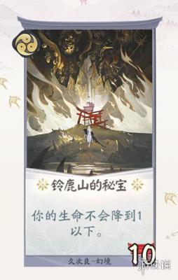 《阴阳师百闻牌》久次良卡牌一览 月夜幻响新式神久次良全卡牌汇总