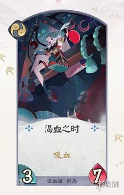 《阴阳师百闻牌》吸血姬卡牌一览 月夜幻响新式神吸血姬全卡牌汇总