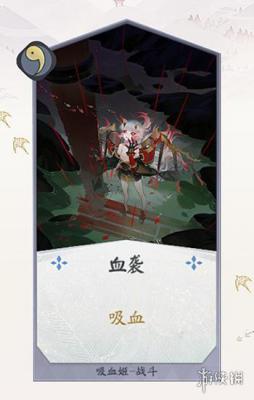 《阴阳师百闻牌》吸血姬卡牌一览 月夜幻响新式神吸血姬全卡牌汇总