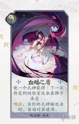 《阴阳师百闻牌》吸血姬卡牌一览 月夜幻响新式神吸血姬全卡牌汇总