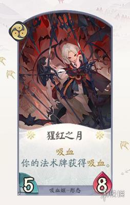 《阴阳师百闻牌》吸血姬卡牌一览 月夜幻响新式神吸血姬全卡牌汇总