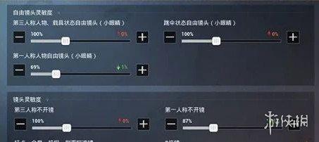 《和平精英》训练场如何快速设置灵敏度 训练场实时调整灵敏度办法