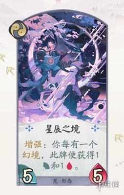 《阴阳师百闻牌》荒卡牌一览 月夜幻响新式神荒全卡牌汇总