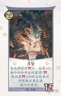 《阴阳师百闻牌》荒卡牌一览 月夜幻响新式神荒全卡牌汇总