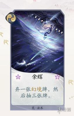 《阴阳师百闻牌》荒卡牌一览 月夜幻响新式神荒全卡牌汇总