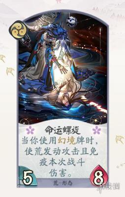 《阴阳师百闻牌》荒卡牌一览 月夜幻响新式神荒全卡牌汇总