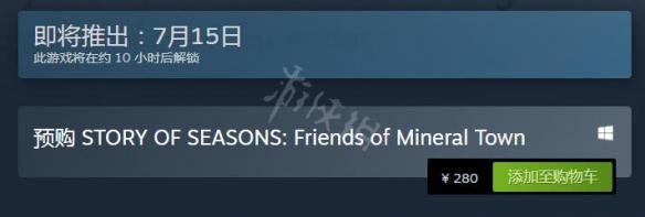 《牧场物语再会矿石镇》pc版多少钱 pc版本价格介绍