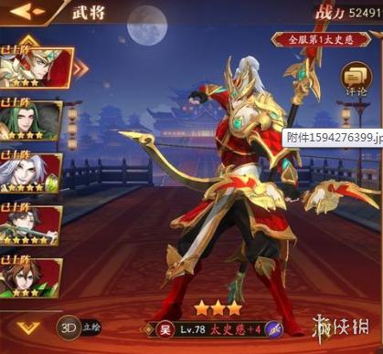 《放开那三国3》抽什么将好 各阵营最强武将介绍