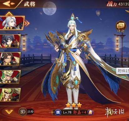 《放开那三国3》抽什么将好 各阵营最强武将介绍