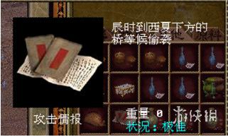 《金庸群侠传online》丐帮攻略分享 丐帮怎么玩