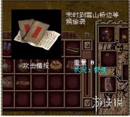 《金庸群侠传online》丐帮攻略分享 丐帮怎么玩