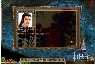 《金庸群侠传online》丐帮攻略分享 丐帮怎么玩