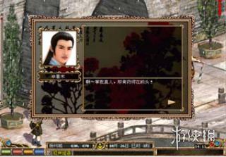 《金庸群侠传online》全真教怎么玩 全真教攻略一览