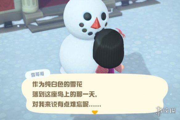 《集合啦动物森友会》完美雪人比例是多少？完美雪人制作攻略